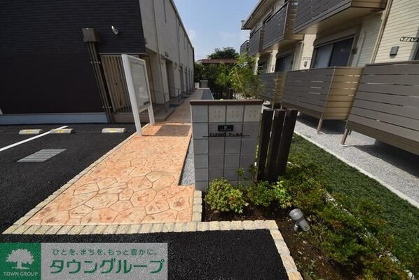 クレイノアーカスの物件内観写真